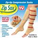 Компресійні гольфи Zip Sox,шкарпетки від варикозу зіп сокс бежеві (р-н З/М)