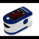 Пульсоксиметр Fingertip Pulse Oximeter LK87 Синий