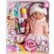 Игрушка Пупс 35см пьет с бутылочки + аксессуары Yala Baby YL-1973G
