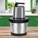 Измельчитель электрический с металлической чашей Hoffmans 8L 4800W HM-8875 Черный