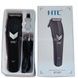 Машинка для стрижки волосся зі змінними насадками HTC Hair Clipper AT-527