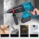 Перфоратор аккумуляторный 21V + 2 аккумулятора 1300мАч в кейсе Hammer Drill 5095 Черный с голубым