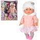 Игрушка Пупс 35см пьет с бутылочки + аксессуары Yala Baby YL-1973G