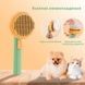 Щітка для вичісування вовни для тварин Pet Brush pumpkin Зелений