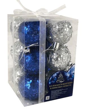 Набір ялинкових кульок "Магічна Новорічна" 12 шт. Сині з сріблом (в блискітках)