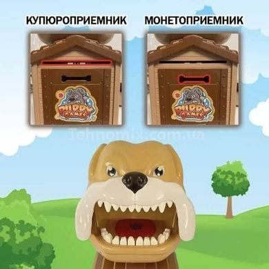 Копилка сейф электронная Собака-кусака Коричневая