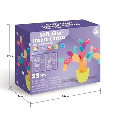Гра сенсорна розвиваюча Кактус 23 деталі Soft Glue Insert Cactus