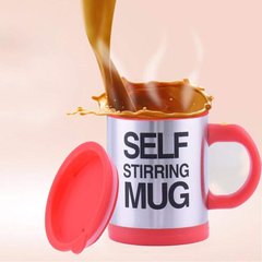 Кружка мішалка Self Stirring mug Чашка Червона