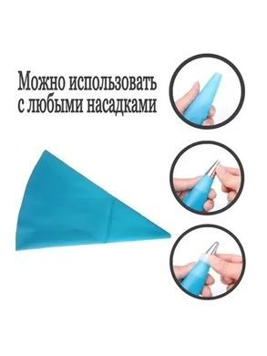 Мішок кондитерський для крему з металевими насадками 7шт
