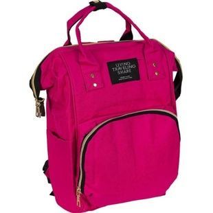Сумка-рюкзак для мам Mom Bag Темно-розовая
