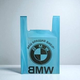 Набір пакетів Майка БМВ 400*600мм 50мкм 50шт Сині