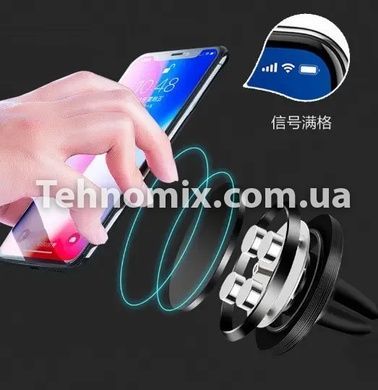 Магнитный держатель для телефона Mount Holder Черный