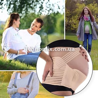 Бандаж для вагітних YC SUPPORT (XL) Бежевий