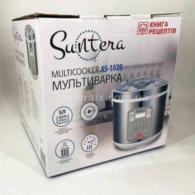 Мультиварка Suntera AS-1020 900Вт 5л 31 програма