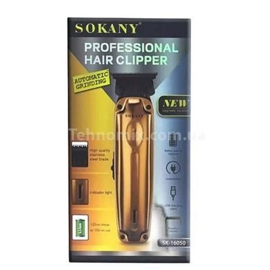 Тример акумуляторний зі змінними насадками 1500 мАч Sokany SK-16050 Срібло