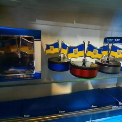 Автомобільний ароматизатор із сонячною панеллю Прапори України