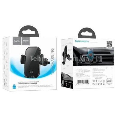 Держатель для мобильного с БЗП HOCO HW4 Journey wireless