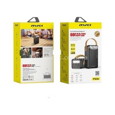Power Bank 60000mAh (9600mAh) UKC C08 Черный
