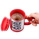 Кружка мешалка Self Stirring mug Чашка Красная