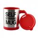 Кружка мішалка Self Stirring mug Чашка Червона
