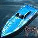 Катер акумуляторный на радиоуправлении с подсветкой и подставкой 4 D-S 7 Синий