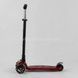 Самокат чотириколісний MAXI Best Scooter Червоний