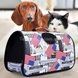 Сумка-переноска для животных White paws For Friends 51&times;30см Белая USA