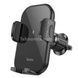 Держатель для мобильного с БЗП HOCO HW4 Journey wireless