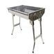 Мангал переносной с решеткой BBQ BARBECUE TRAY 882
