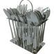 Набор столовых приборов на 12 персон/36пр рифленые CUTLERY SET CD-05