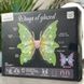 Крила феї світлодіодне підсвічування, музика на батарейці Wings of Fairie Жовті