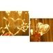 Гірлянда штора 12 Сердець LOVE 220V Жовтий