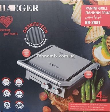 Прижимной гриль с регулятором температуры и таймером Haeger HG-2681 2800ВТ