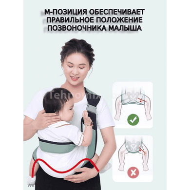 Слінг сумка для немовлят сітчастий 0-36 місяців