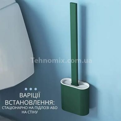 Силіконова щітка для унітазу Toilet Brush Зелена