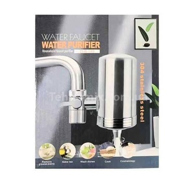 Фільтр із нержавіючої сталі Water Purifier ZSW-080