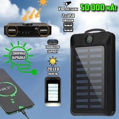 Powerbank с солнечной панелью Viaking N2 50000mAh