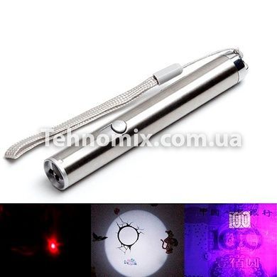 Брелок лазер LASER ZK 9128 Серебристый