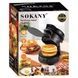 Бургерница электрическая с антипригарным покрытием SOKANY SK-08033 Черная