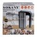 Миксер ручной 2 насадки 800Вт SOKANY CX-6651