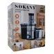 Соковитискач з двома режимами швидкості та мірною чашею 1200 Вт Sokany SK-03009