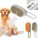 Щетка паровая для шерсти животных с ручкой Steamy Brush Pet Белая