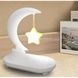 Нічник Місяць та Зірочка з бездротовою зарядкою для телефону та колонкою TB-35SLIWBT Білий