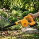 Повітродувка-пилосос акумуляторна UKC Professional Tools з двома акумуляторами 48V 2500мАч Жовта