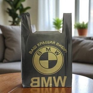 Набір пакетів Майка БМВ 340*600мм 25мкм 50шт Чорні