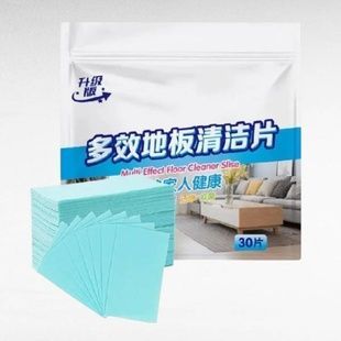 Салфетки растворимые для мытья полов 30 шт/уп Multi Effect Floor Cleaner Slise