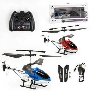 Гелікоптер на радіокеруванні USB Smooth Hovering Helicopter Синій