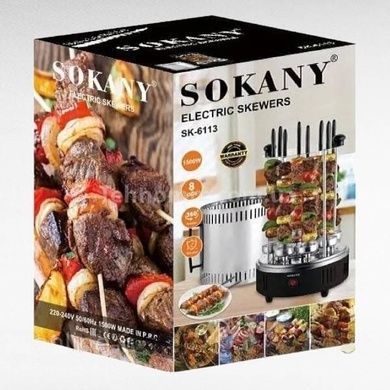 Электрошашлычница на 8 шампуров 1500Вт SOKANY SK-6113