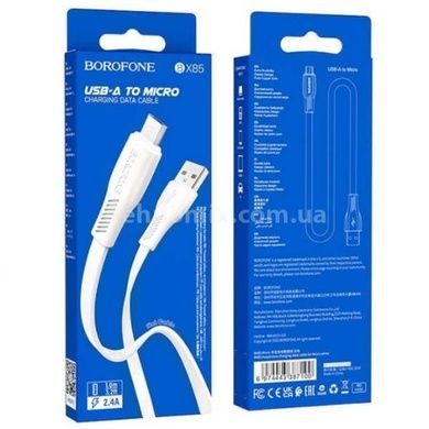 Кабель для зарядки и передачи данных 1м BOROFONE BX85-Micro Белый