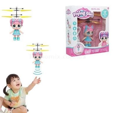 Летающая кукла индукционная Flying Girl Голубая